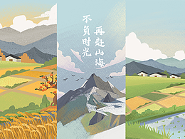 上海醫(yī)藥 立冬主題動(dòng)畫