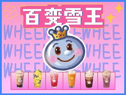 【百变雪王】-超级变变变（个人主页-ZNzA3Njg5NDQ=） - IP形象 - 站酷设计师猪肝儿原创素材 - 站酷ZCOOL