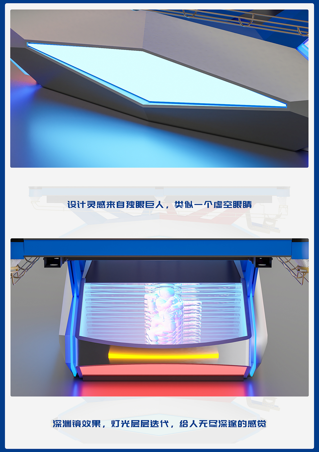 德米德兰设计 / 心灵之眼台球桌 /台球桌设计