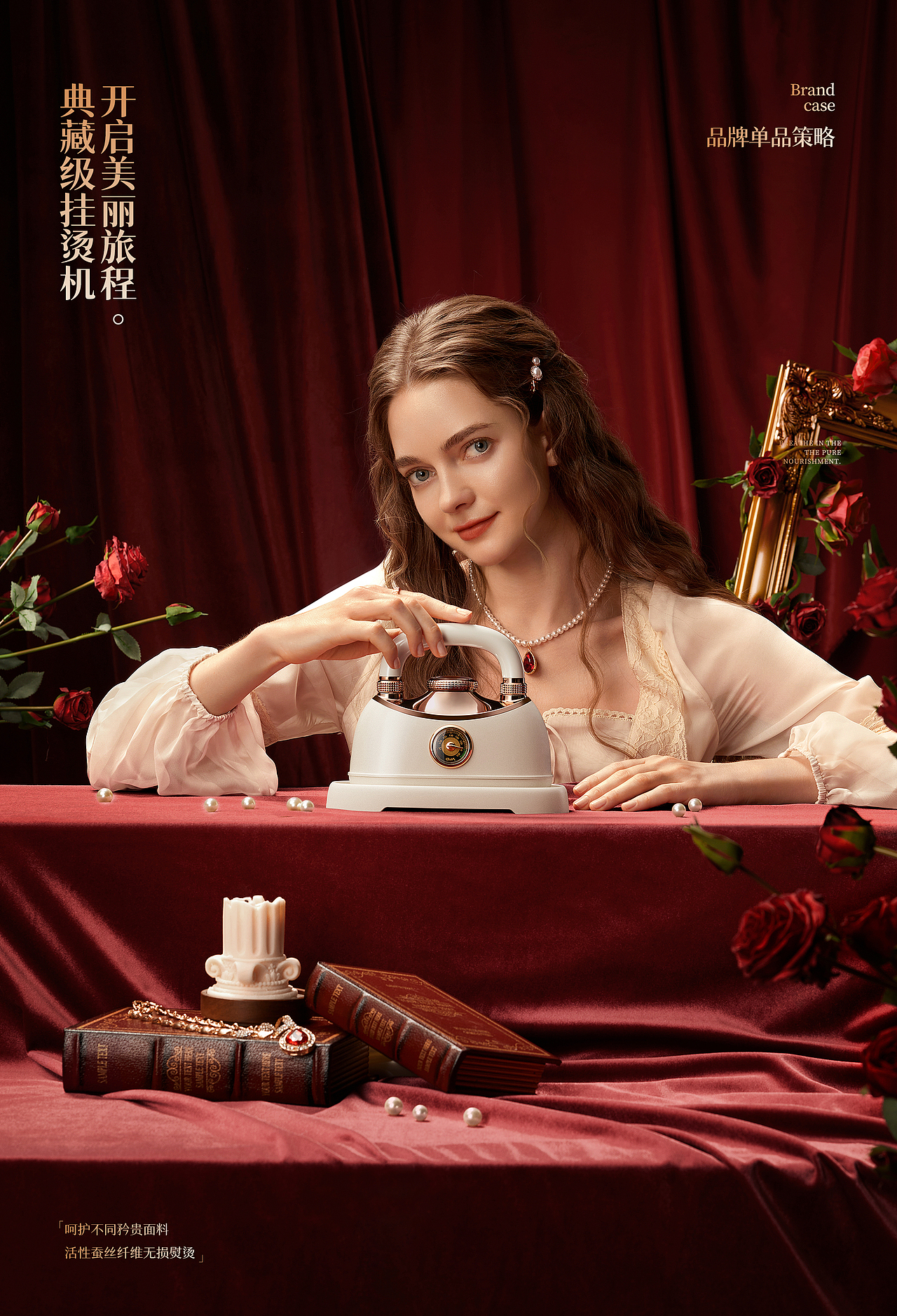 品牌单品丨视觉全案分享（图ZMzgwNDkzMTc2） - 电商 - 站酷设计师浮浅溪原创素材 - 站酷ZCOOL