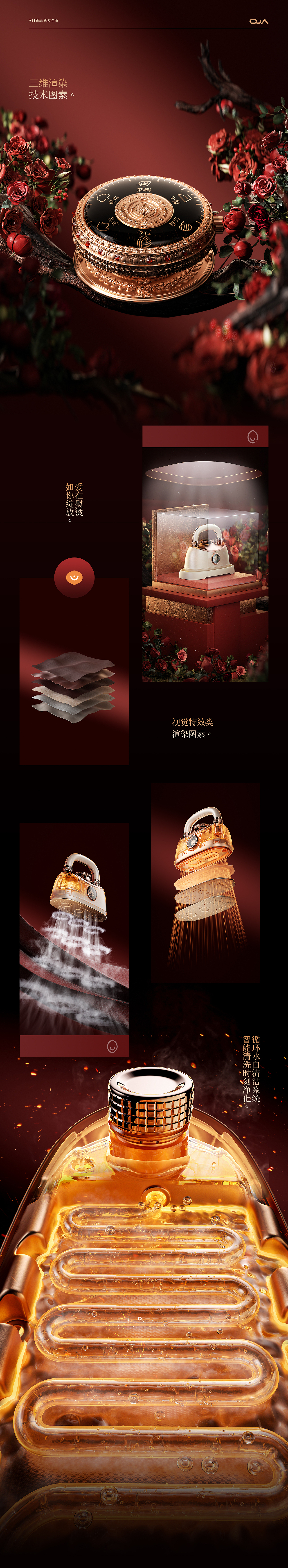 品牌单品丨视觉全案分享（图ZMzgwNDkzMjA4） - 电商 - 站酷设计师浮浅溪原创素材 - 站酷ZCOOL