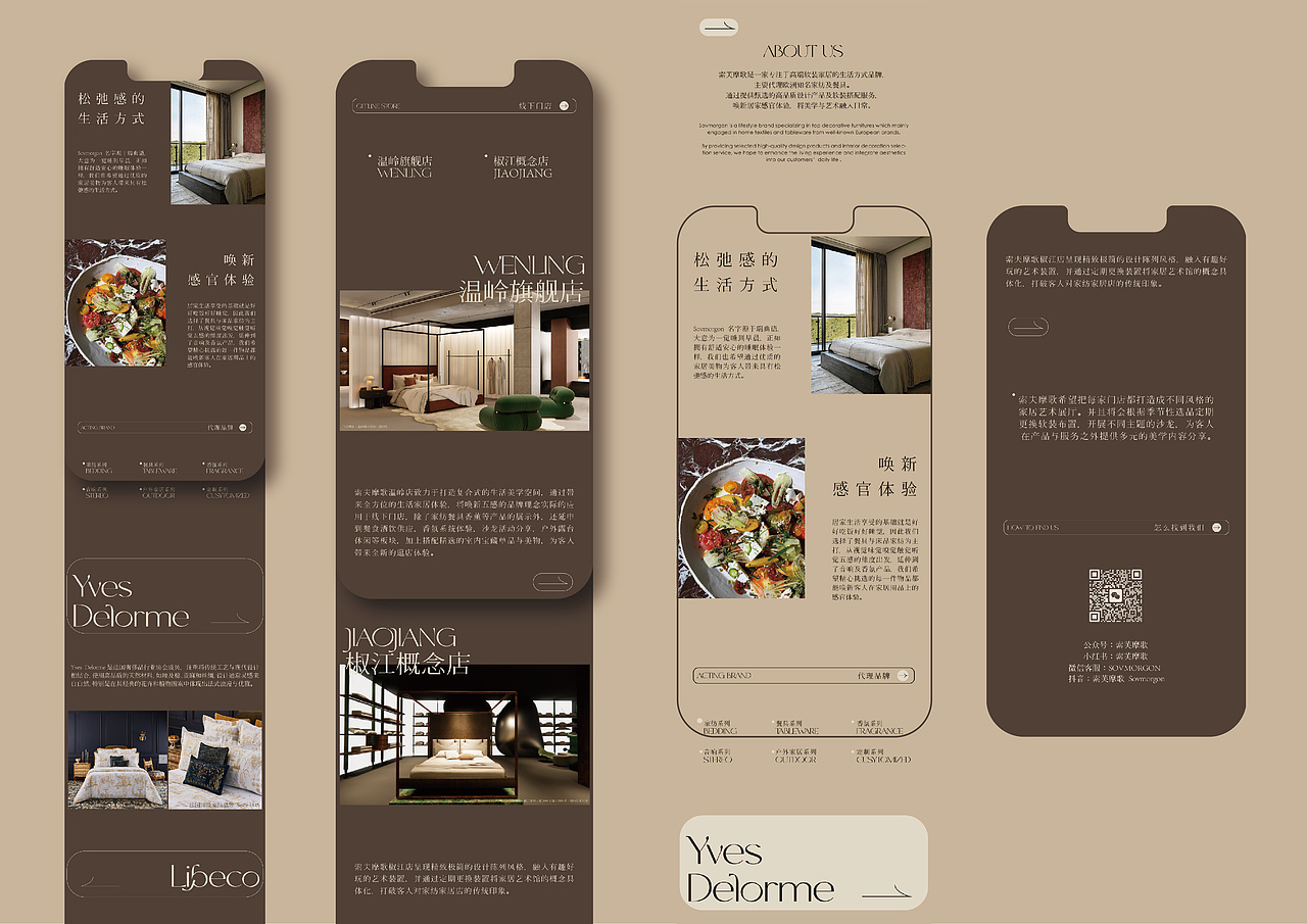 品牌|公众号|设计（图ZMzgwNDk1MjMy） - 品牌 - 站酷设计师Yeeeccjinnn原创素材 - 站酷ZCOOL