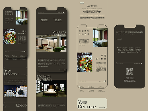 品牌|公众号|设计（个人主页-ZNzA3NzAyMTI=） - 品牌 - 站酷设计师Yeeeccjinnn原创素材 - 站酷ZCOOL