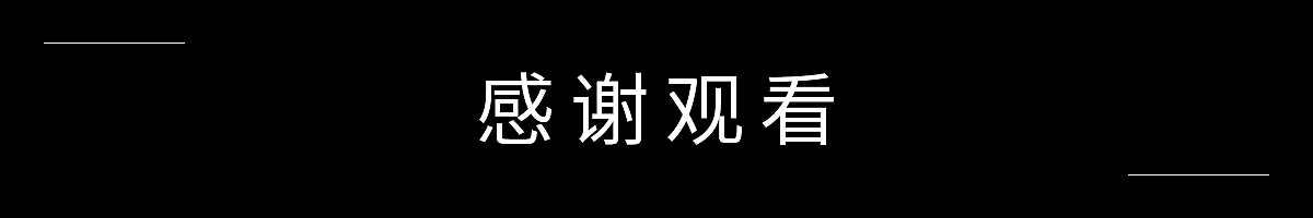 近期产品渲染Ⅲ