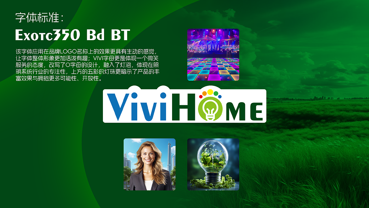 VIVI跨境电商品牌升级 | 独立设计初稿优化提案-Halvor（图ZMzgwNDk2ODc2） - 品牌 - 站酷设计师人间理想不想原创素材 - 站酷ZCOOL