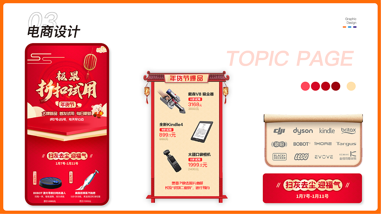 近期工作总结（图ZMzgwNDk4OTcy） - 其他平面 - 站酷设计师小塌塌鼻儿原创素材 - 站酷ZCOOL