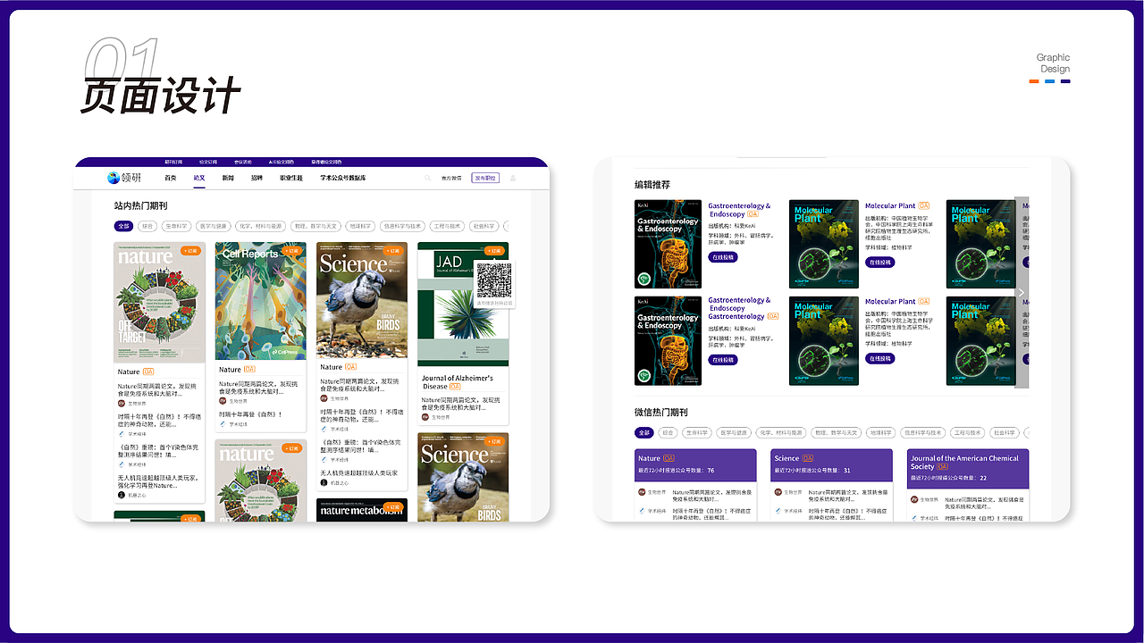 近期工作总结（图ZMzgwNDk5MDM2） - 其他平面 - 站酷设计师小塌塌鼻儿原创素材 - 站酷ZCOOL