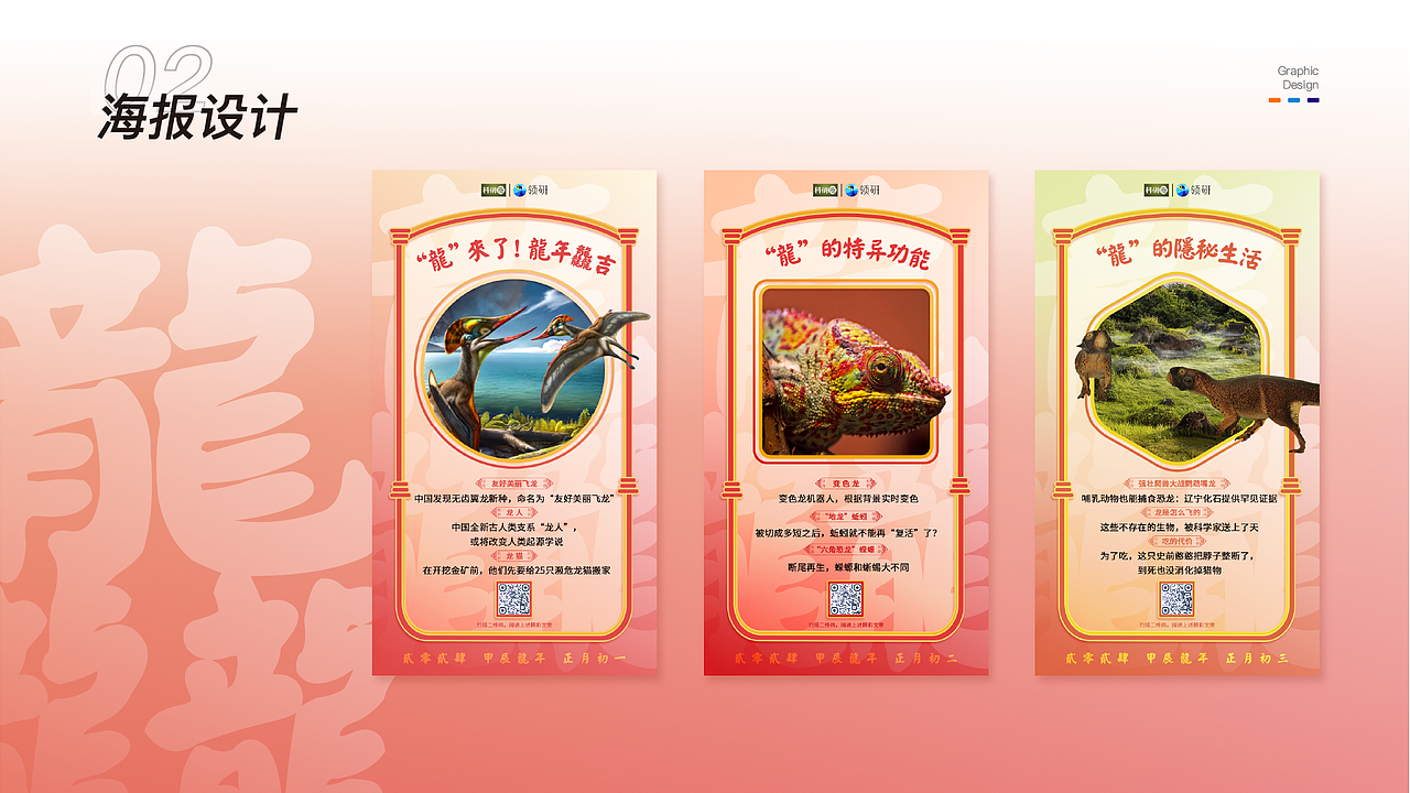 近期工作总结（图ZMzgwNDk4OTM2） - 其他平面 - 站酷设计师小塌塌鼻儿原创素材 - 站酷ZCOOL