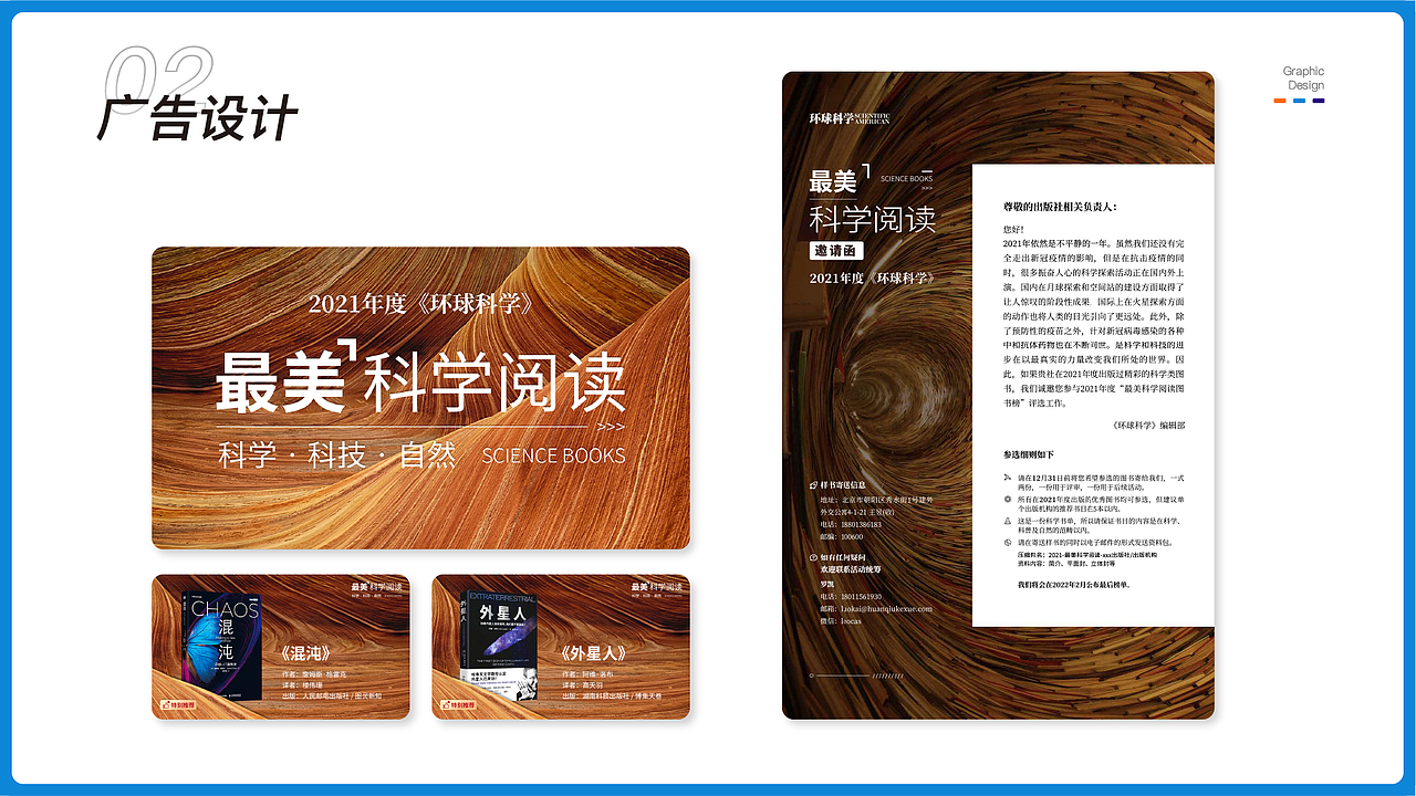 近期工作总结（图ZMzgwNDk5MDA0） - 其他平面 - 站酷设计师小塌塌鼻儿原创素材 - 站酷ZCOOL