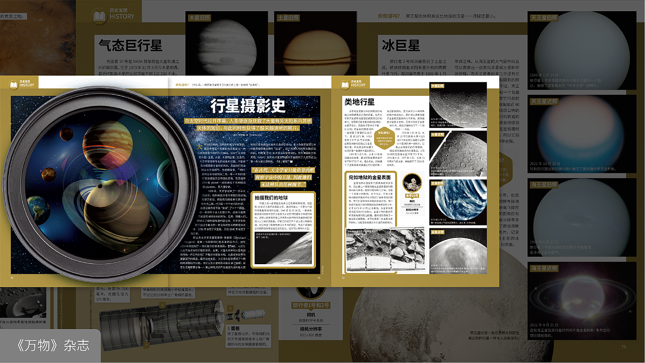 近期工作总结（图ZMzgwNDk5MDEy） - 其他平面 - 站酷设计师小塌塌鼻儿原创素材 - 站酷ZCOOL