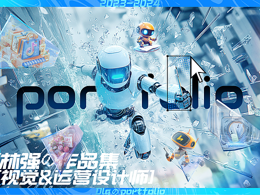 2024个人作品集