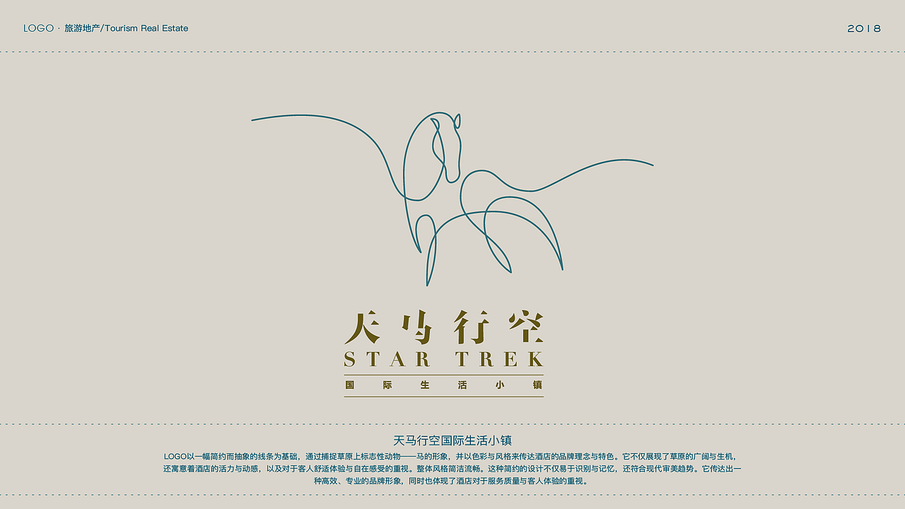 LOGO设计(一)
