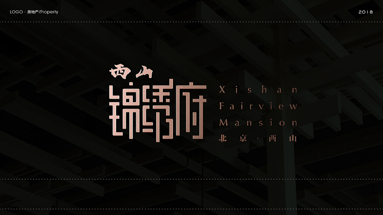 LOGO设计(一)