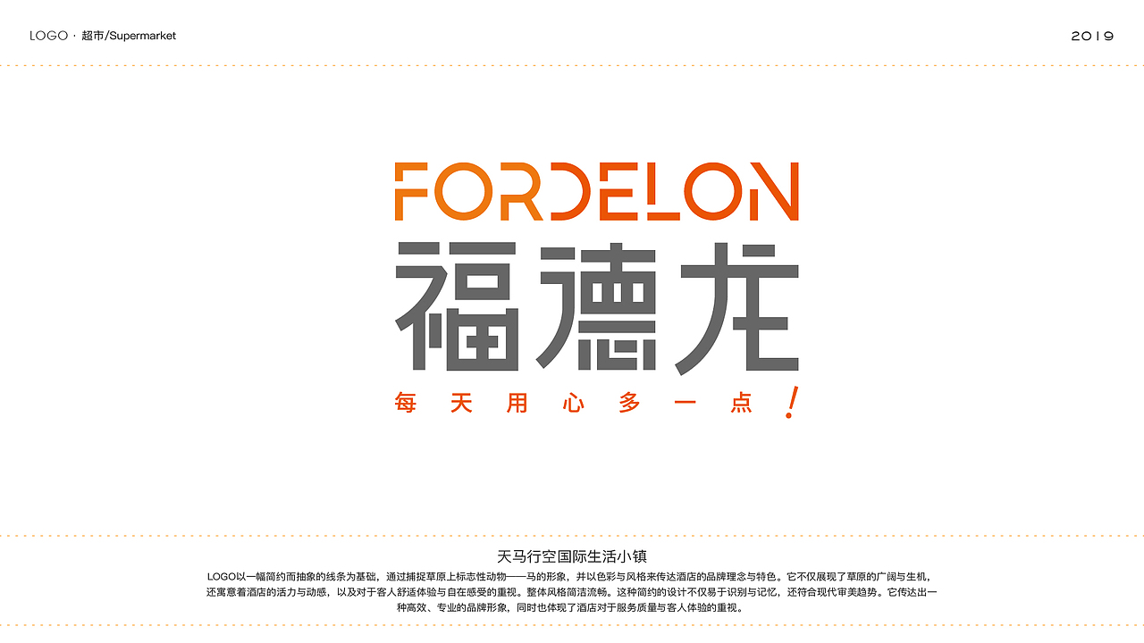 LOGO设计(一)