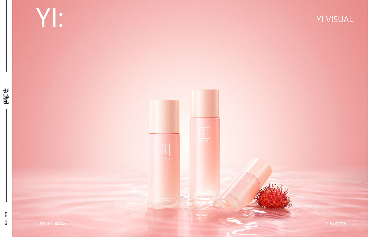护肤品拍摄 | 红毛丹恒润套装（图ZMzgwNTAzMjk2） - 产品摄影 - 站酷设计师谢甄AMY原创素材 - 站酷ZCOOL