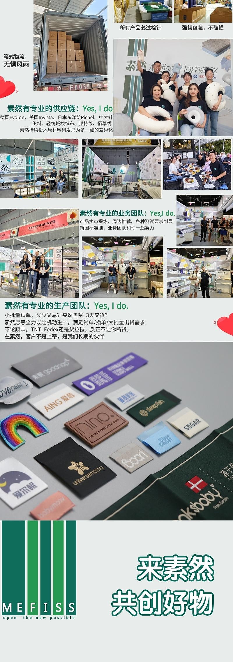 冬夏两用透气防偏头固定头型网布款婴儿定型枕