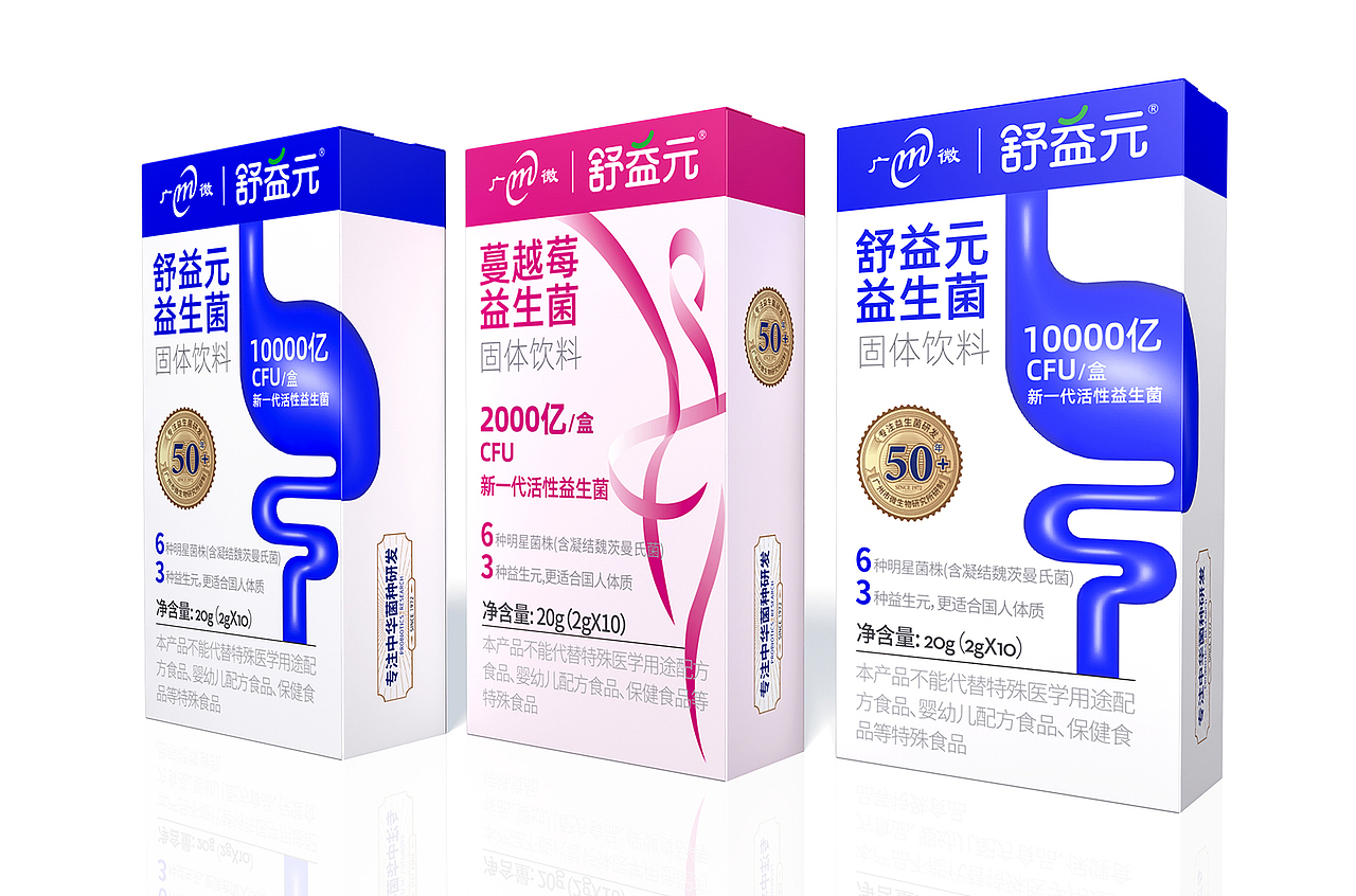 保健品包装设计丨益生菌包装设计丨固体饮料包装设计（图ZMzgwNTA0Mzg4） - 包装 - 站酷设计师策略包装研究所原创素材 - 站酷ZCOOL