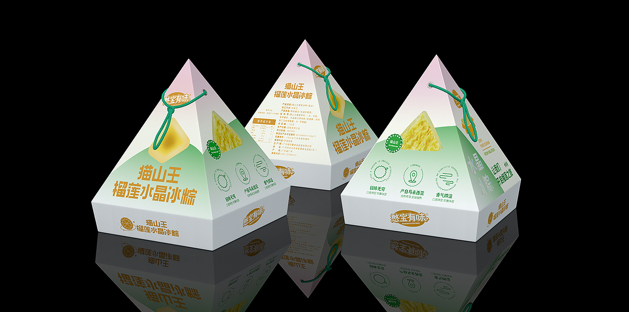 粽子包装设计丨榴莲食品包装设计丨糕点包装设计丨包装