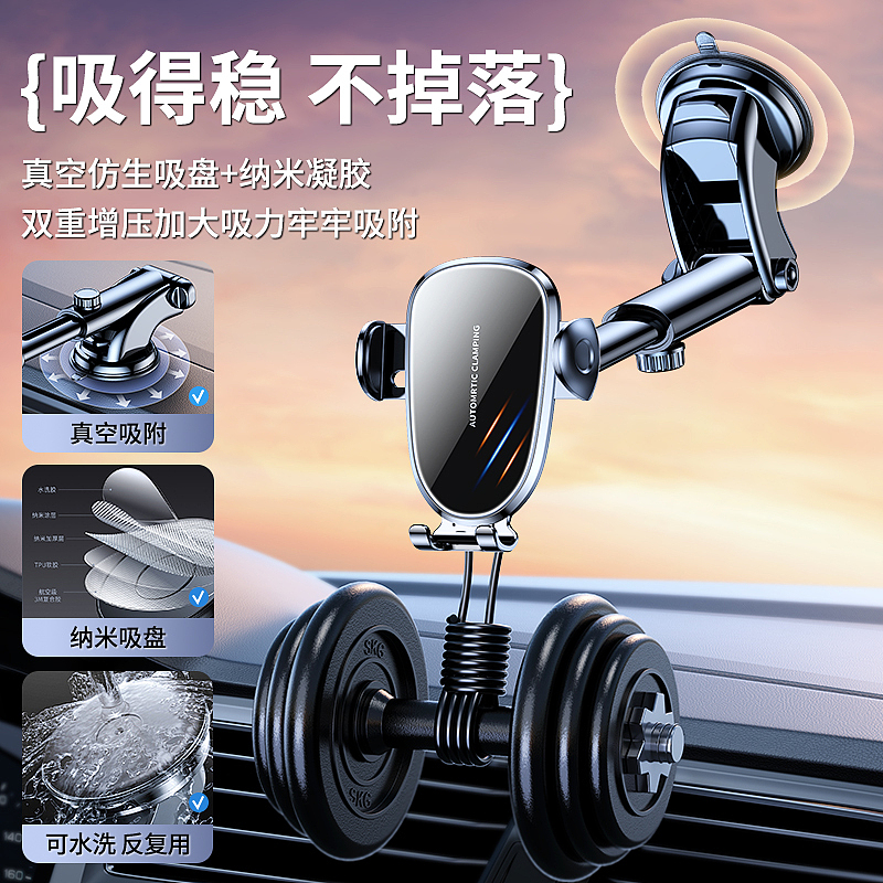 八代车载手机支架(天猫主图)渲染排版0到1