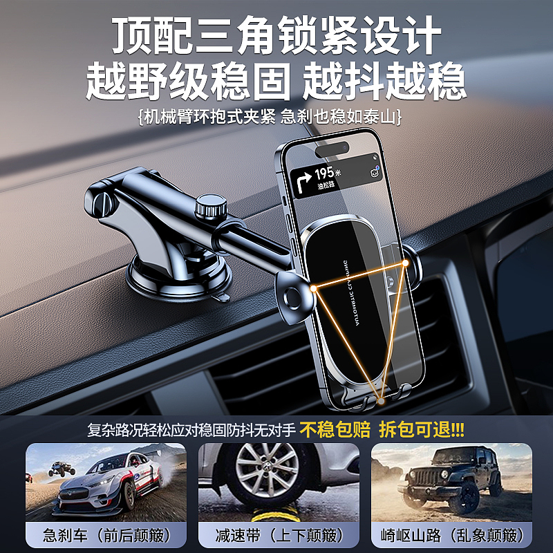 八代车载手机支架(天猫主图)渲染排版0到1