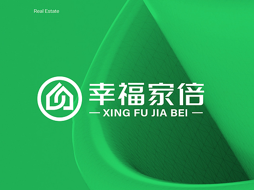 幸福家倍｜房地产中介LOGO设计二手房logo地产经纪LOGO