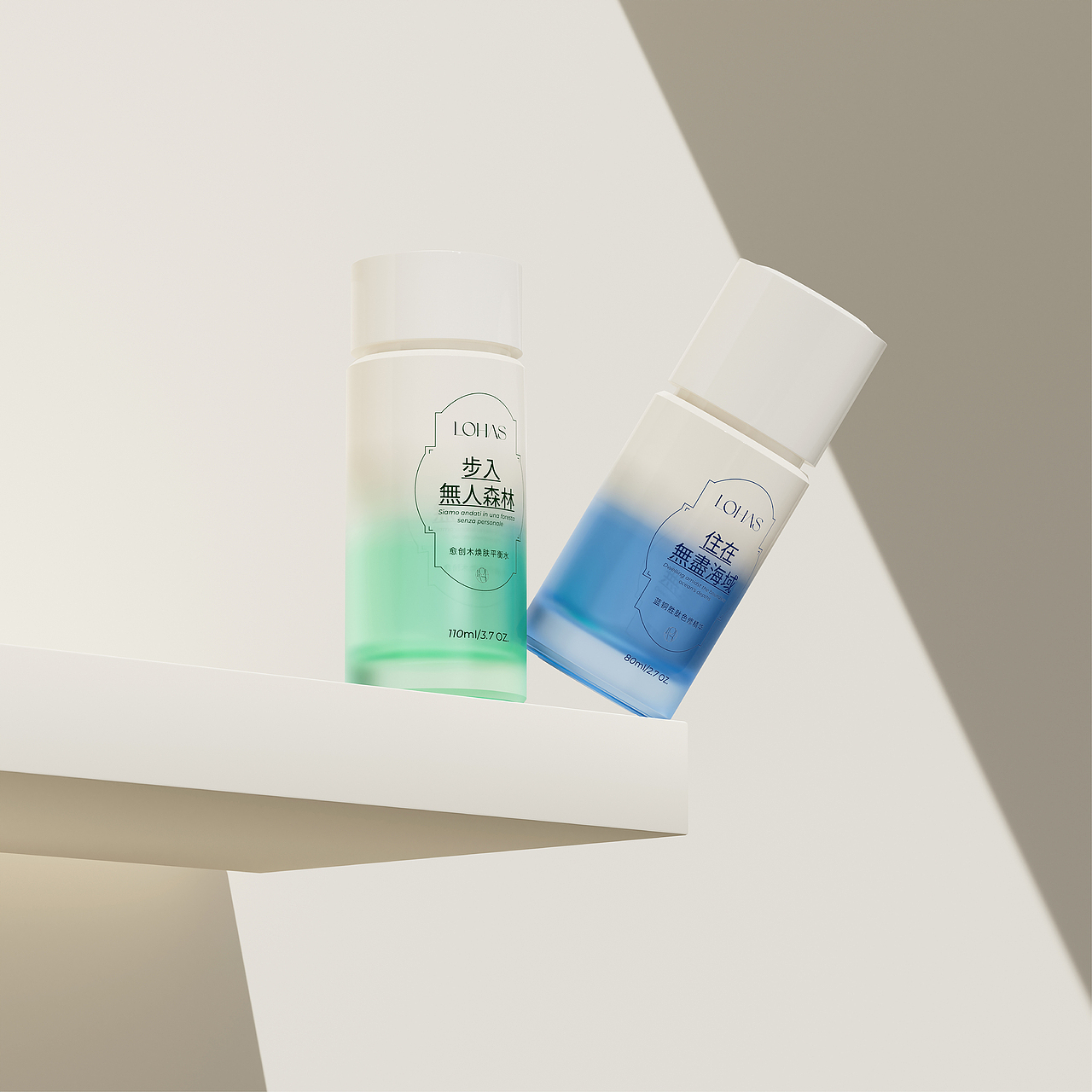Lohas护肤品品牌包装全案 | 标志/VI/包装（图ZMzgwNTA5NzQw） - 品牌 - 站酷设计师卢帅品牌设计原创素材 - 站酷ZCOOL