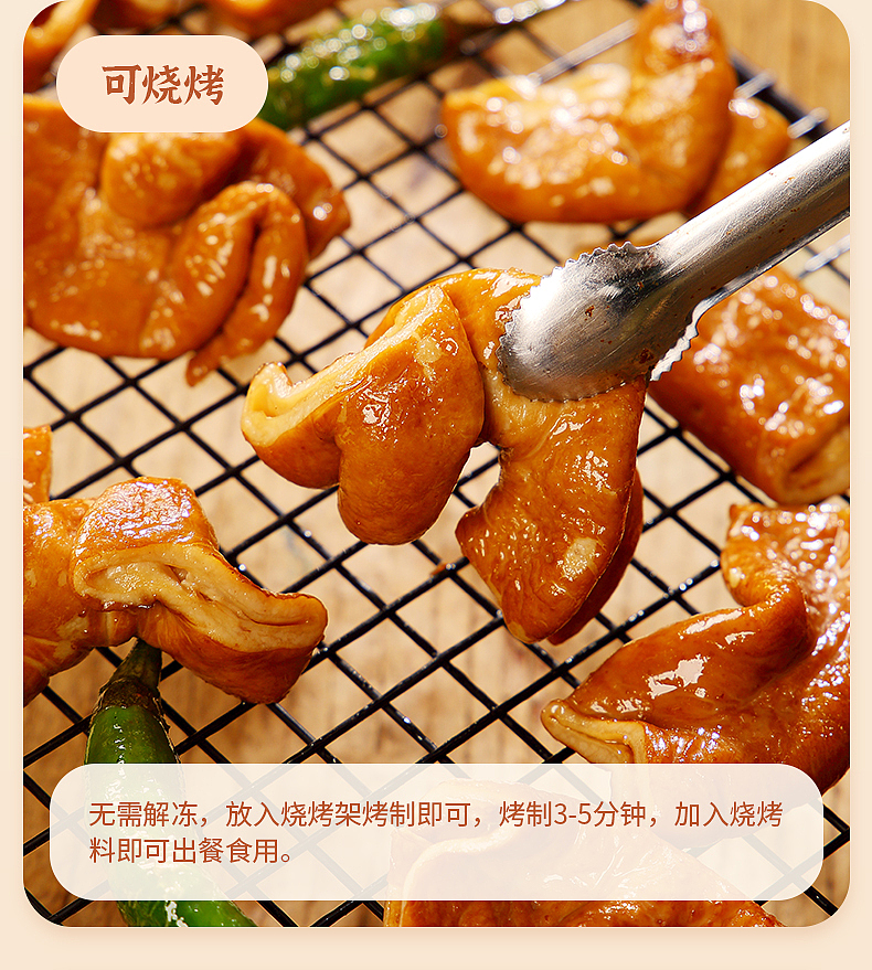 肥肠卤味食品详情页设计（图ZMzgwNTEwMjk2） - 电商 - 站酷设计师波波电商设计原创素材 - 站酷ZCOOL