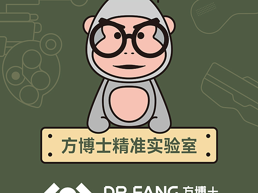 眼镜镜片套餐排版设计