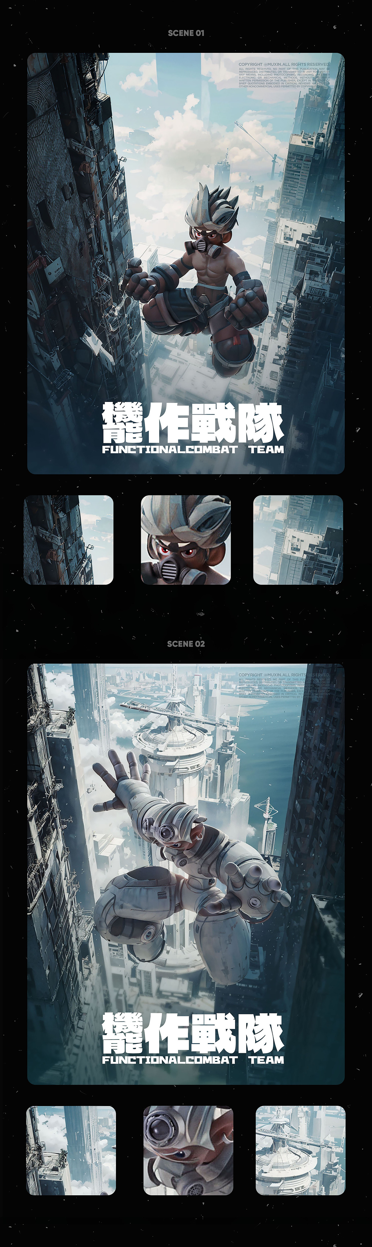 机能作战队 | Functional Combat Team（图ZMzgwNTEyNDE2） - 人物/生物 - 站酷设计师木辛__原创素材 - 站酷ZCOOL