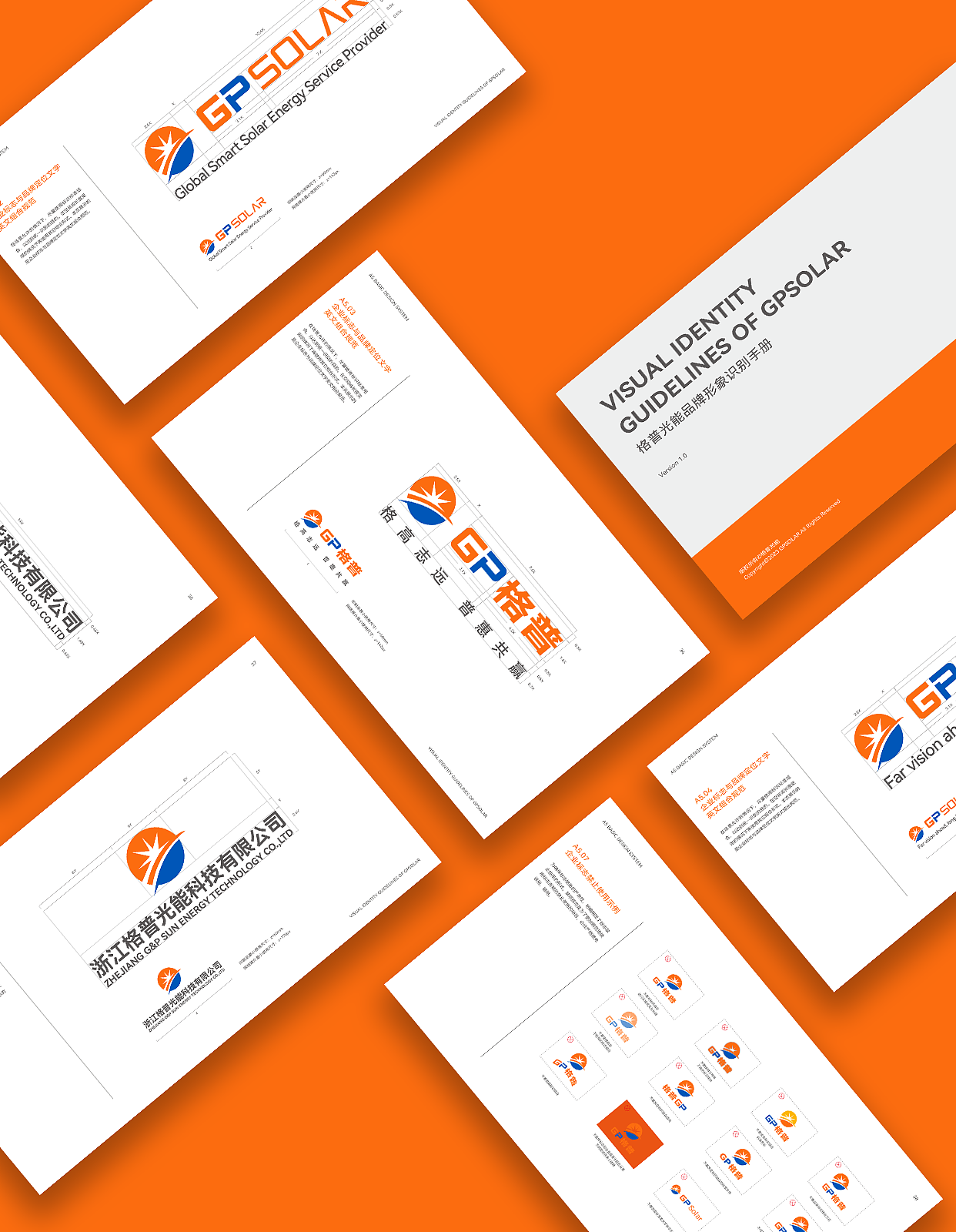 格普光能×新能源×VIS