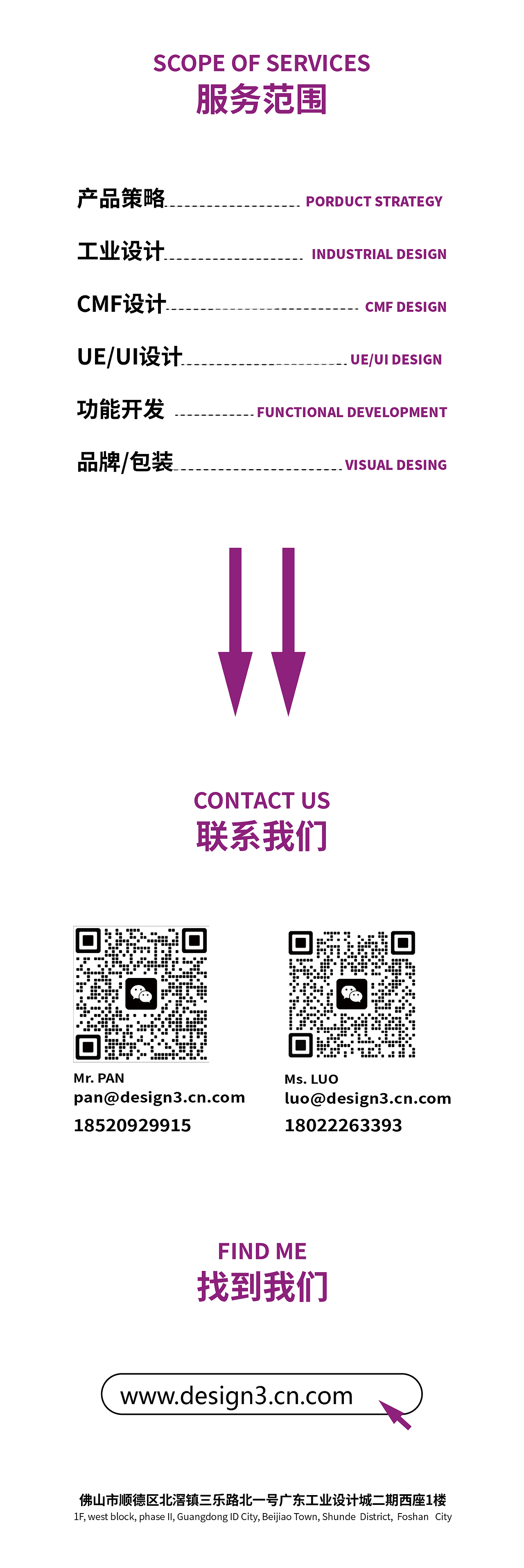 超清秀×三人一物 | 用科技重新定义清洁护理（图ZMzgwNTE0MDMy） - 工业用品/机械 - 站酷设计师三人一物设计原创素材 - 站酷ZCOOL