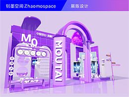展台设计