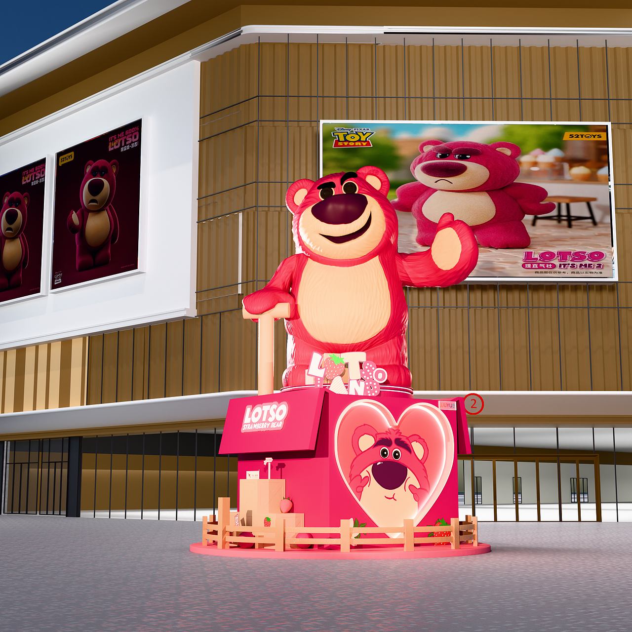 草莓熊联名美陈（图ZMzgwNTE0NjQ4） - 其他三维 - 站酷设计师Z85302632原创素材 - 站酷ZCOOL