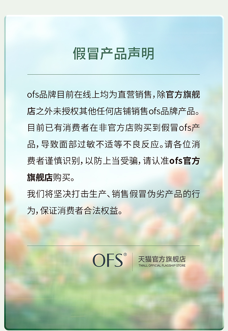 品牌-天猫官方旗舰店首页设计