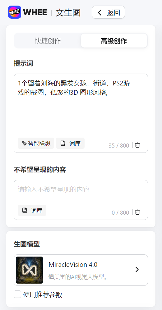 WHEE连载篇5丨低质量图像升阶大法（图ZMTQ5NTA0MDQ=） - 教程 - 站酷设计师刘大鱼AI原创素材 - 站酷ZCOOL