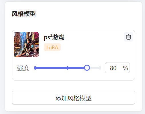 WHEE连载篇5丨低质量图像升阶大法（图ZMTQ5NTA0MDg=） - 教程 - 站酷设计师刘大鱼AI原创素材 - 站酷ZCOOL