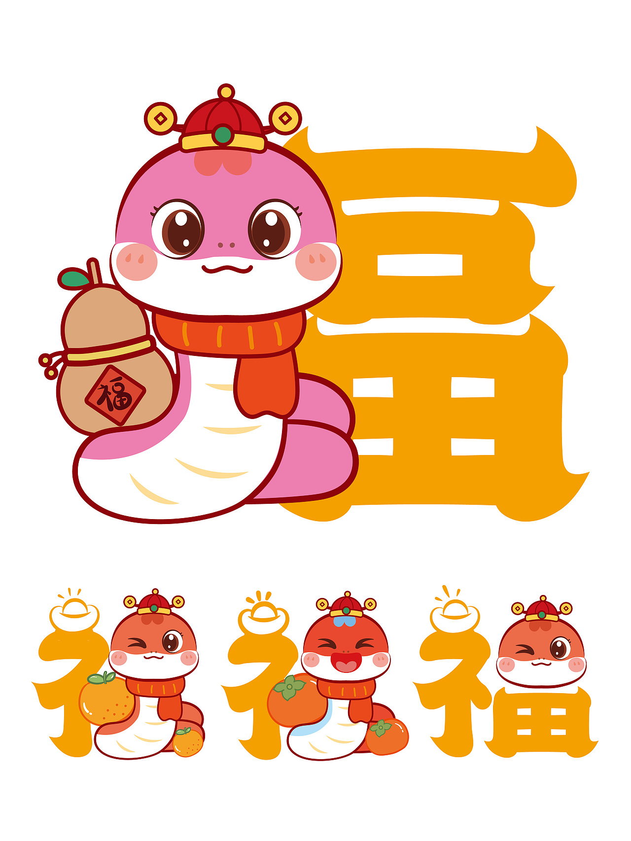 蛇年IP卡通形象潮玩插画福字设计挂件贴纸