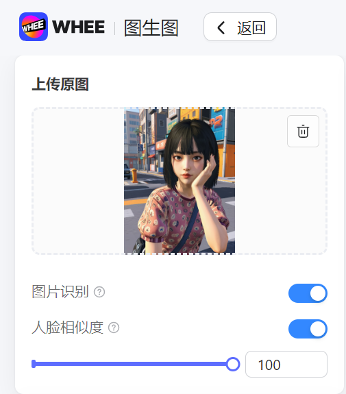 WHEE连载篇5丨低质量图像升阶大法（图ZMTQ5NTA0Mjg=） - 教程 - 站酷设计师刘大鱼AI原创素材 - 站酷ZCOOL