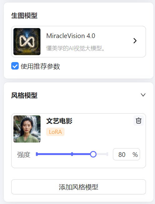 WHEE连载篇5丨低质量图像升阶大法（图ZMTQ5NTA0MzY=） - 教程 - 站酷设计师刘大鱼AI原创素材 - 站酷ZCOOL