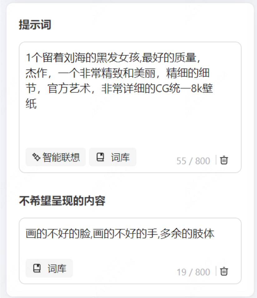 WHEE连载篇5丨低质量图像升阶大法（图ZMTQ5NTA0NDA=） - 教程 - 站酷设计师刘大鱼AI原创素材 - 站酷ZCOOL