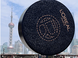 當黑胖子穿上丹寧