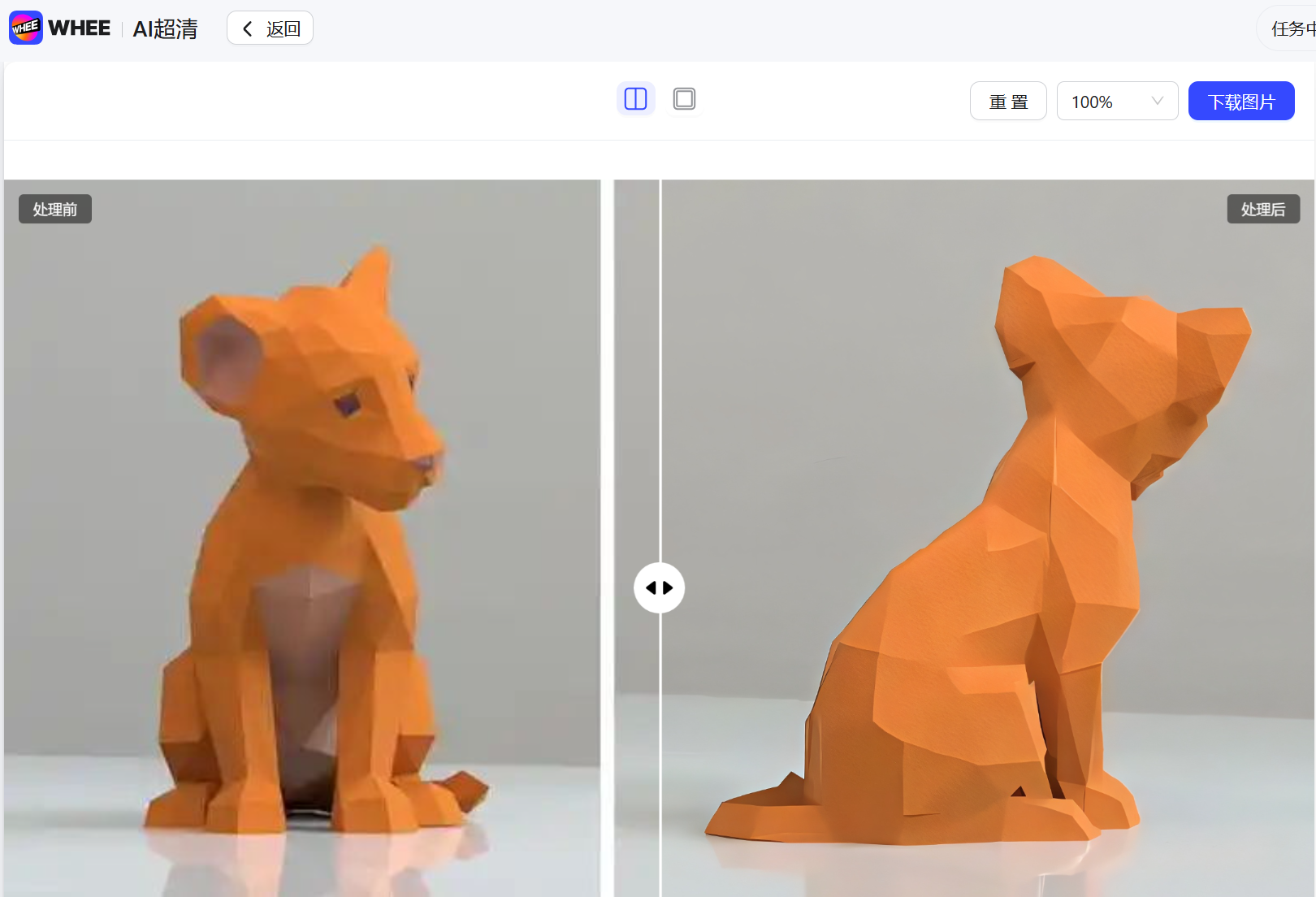 WHEE连载篇5丨低质量图像升阶大法（图ZMTQ5NTA0OTY=） - 教程 - 站酷设计师刘大鱼AI原创素材 - 站酷ZCOOL