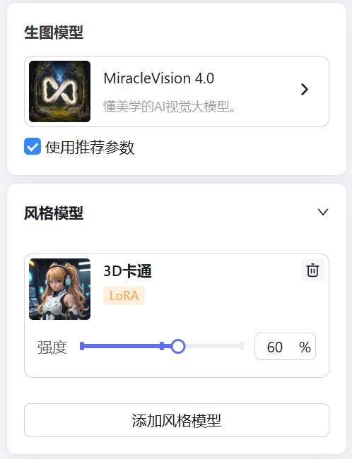 WHEE连载篇5丨低质量图像升阶大法（图ZMTQ5NTA1MDg=） - 教程 - 站酷设计师刘大鱼AI原创素材 - 站酷ZCOOL