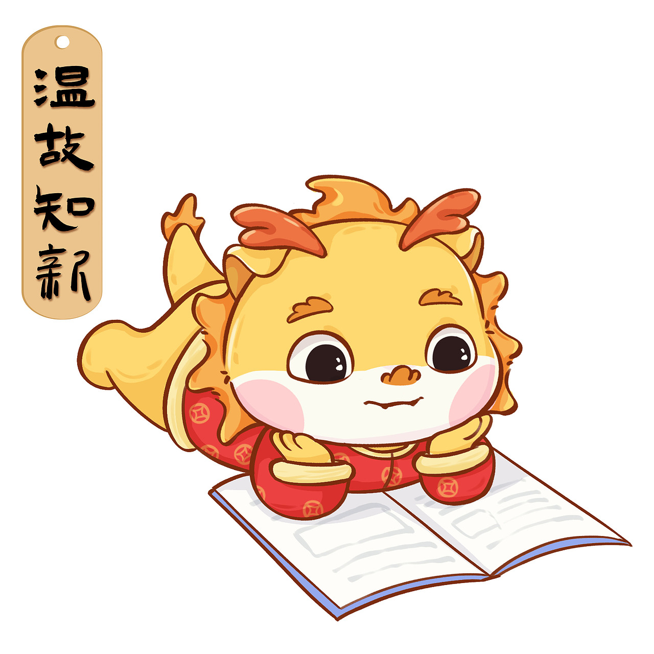 龙年新年生肖IP形象设计汇总 潮玩卡通形象插画