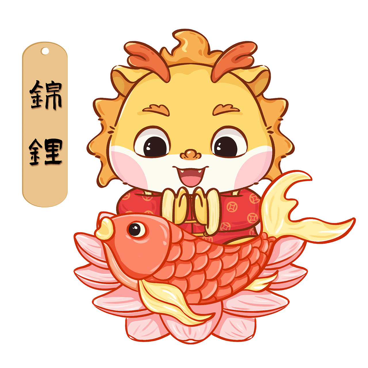 龙年新年生肖IP形象设计汇总 潮玩卡通形象插画