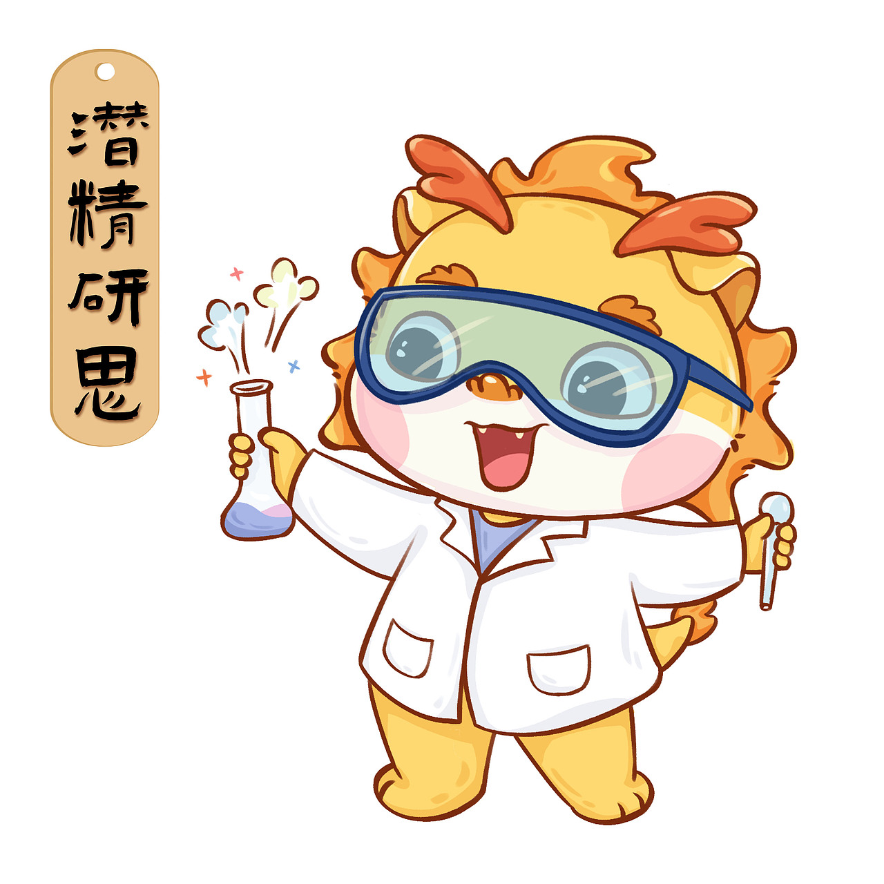 龙年新年生肖IP形象设计汇总 潮玩卡通形象插画