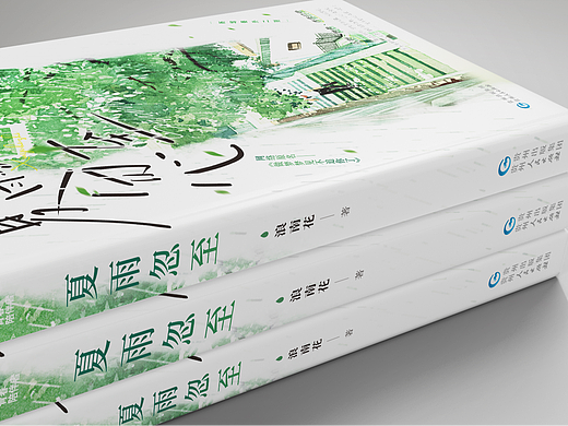 浪南花《 夏雨忽至》