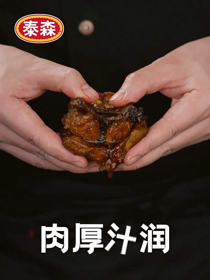 泰森食品 | 吮指烤鸡架 ✖ 众目摄影 |