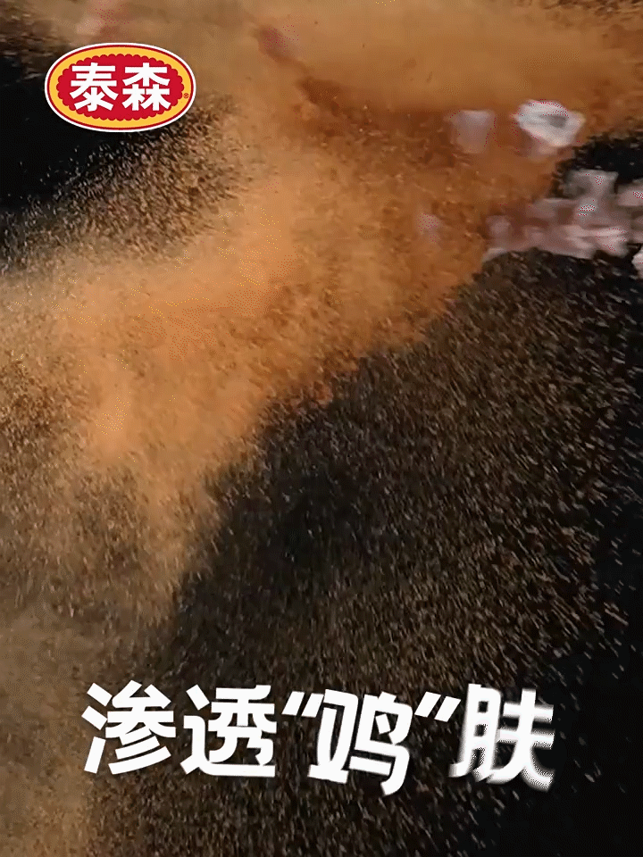 泰森食品 | 吮指烤鸡架 ✖ 众目摄影 |