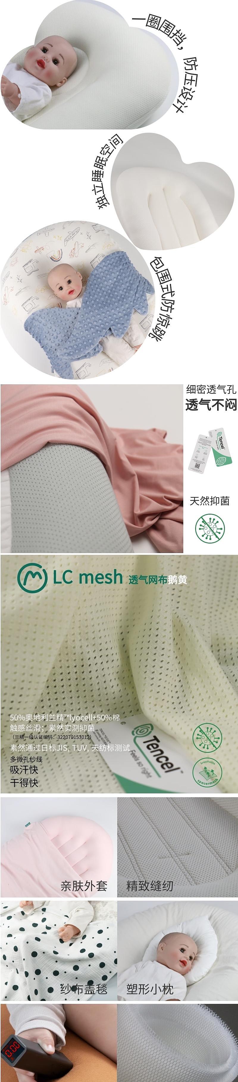 纯棉哺乳枕宝宝学坐枕无极调节防吐奶斜坡垫床垫